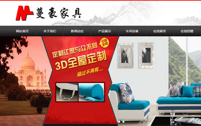 苏州蔓豪家具有限公司