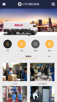 昆山好运来搬家公司