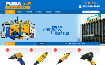 美国巨霸气动工具品牌网