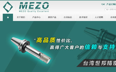 昆山美卓五金有限公司