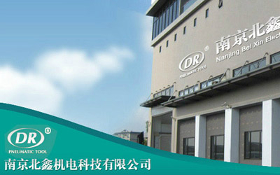 南京北鑫机电科技有限公司