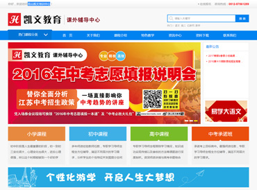 昆山凯文培训中心