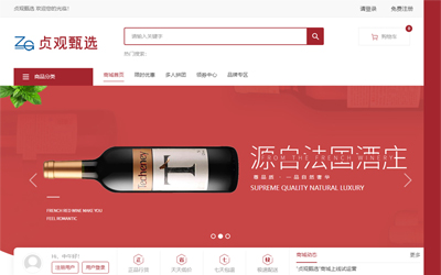 宝丽金甄选商城