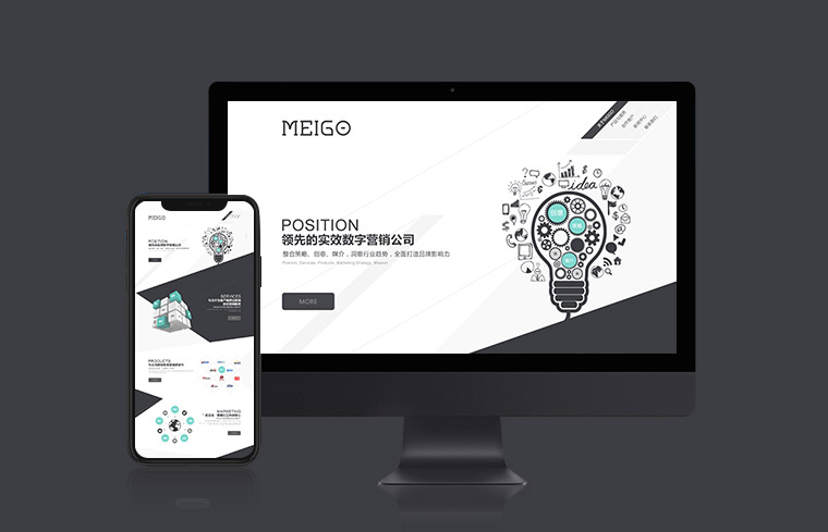 盐城网站定制哪家好